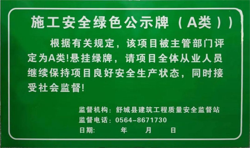 化工原料市场的风云变幻：舒城的故事